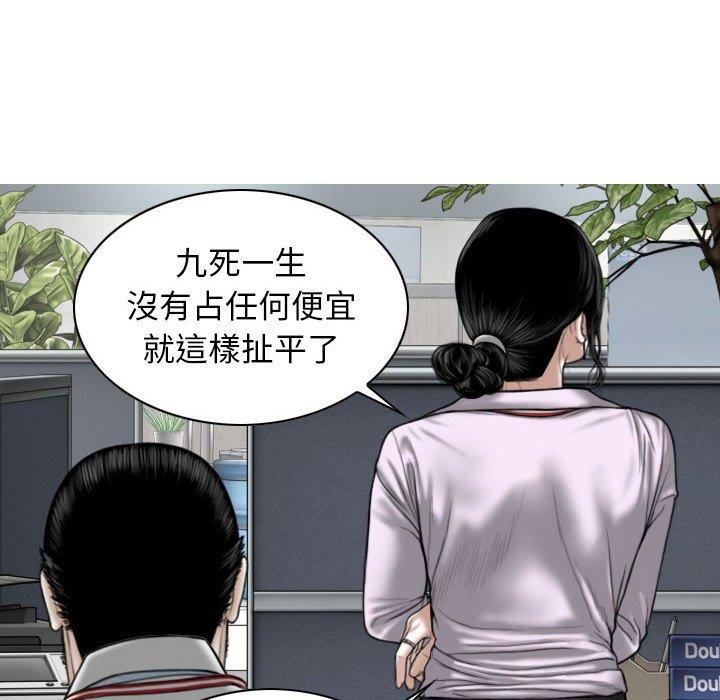 韩国漫画女性友人韩漫_女性友人-第16话在线免费阅读-韩国漫画-第29张图片