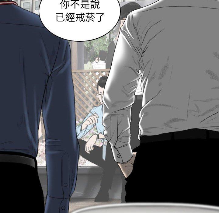 韩国漫画女性友人韩漫_女性友人-第16话在线免费阅读-韩国漫画-第49张图片