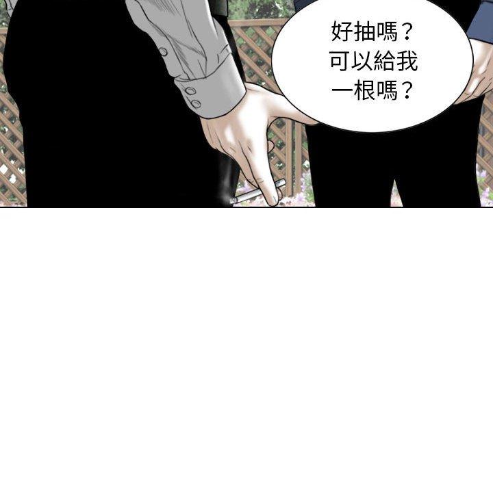 韩国漫画女性友人韩漫_女性友人-第16话在线免费阅读-韩国漫画-第52张图片