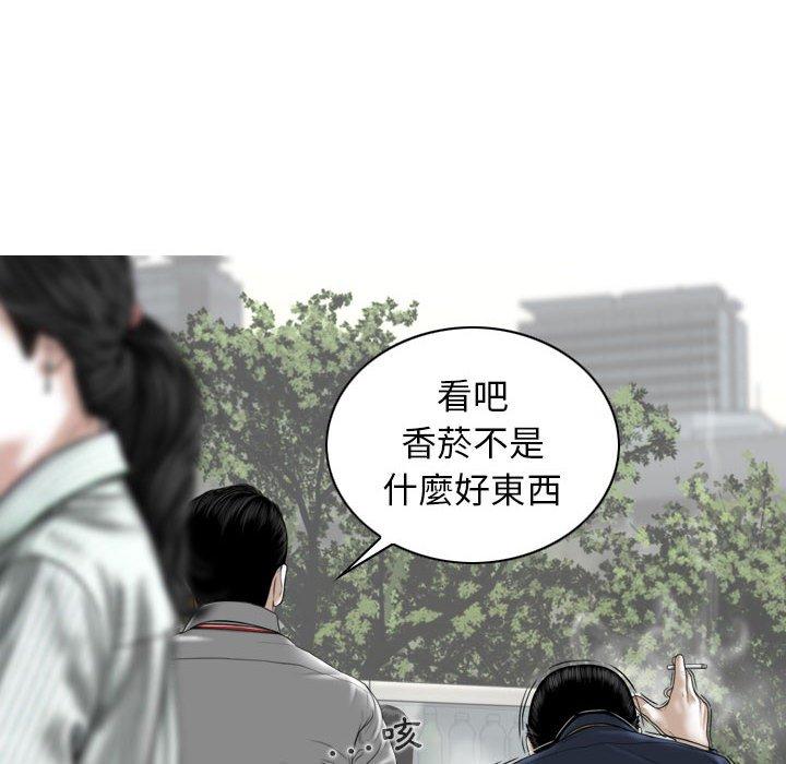 韩国漫画女性友人韩漫_女性友人-第16话在线免费阅读-韩国漫画-第55张图片