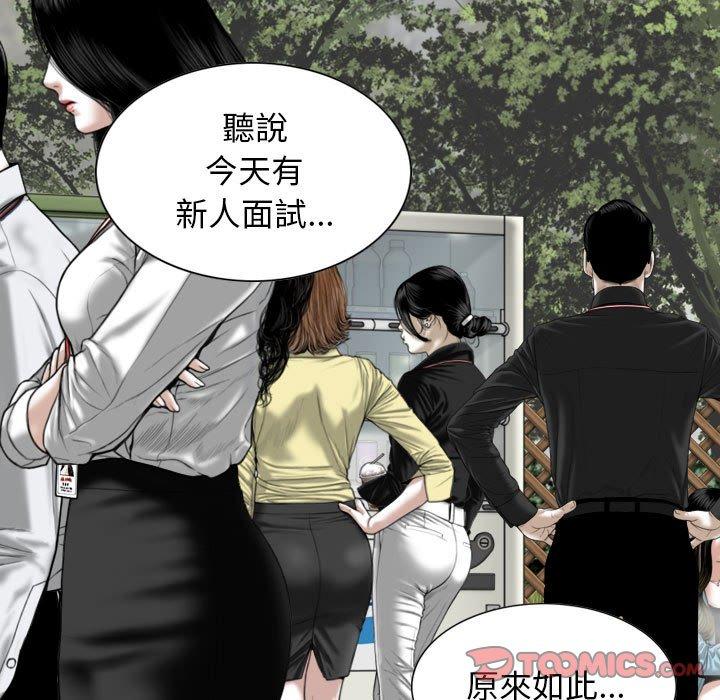 韩国漫画女性友人韩漫_女性友人-第16话在线免费阅读-韩国漫画-第62张图片