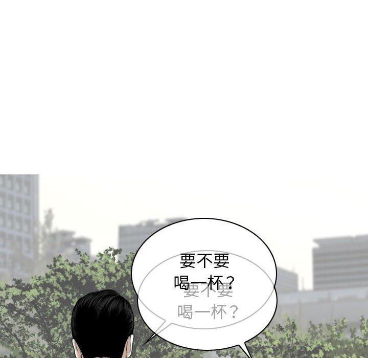 韩国漫画女性友人韩漫_女性友人-第16话在线免费阅读-韩国漫画-第70张图片