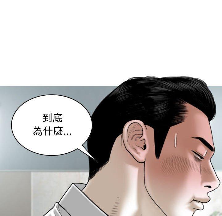 韩国漫画女性友人韩漫_女性友人-第16话在线免费阅读-韩国漫画-第81张图片