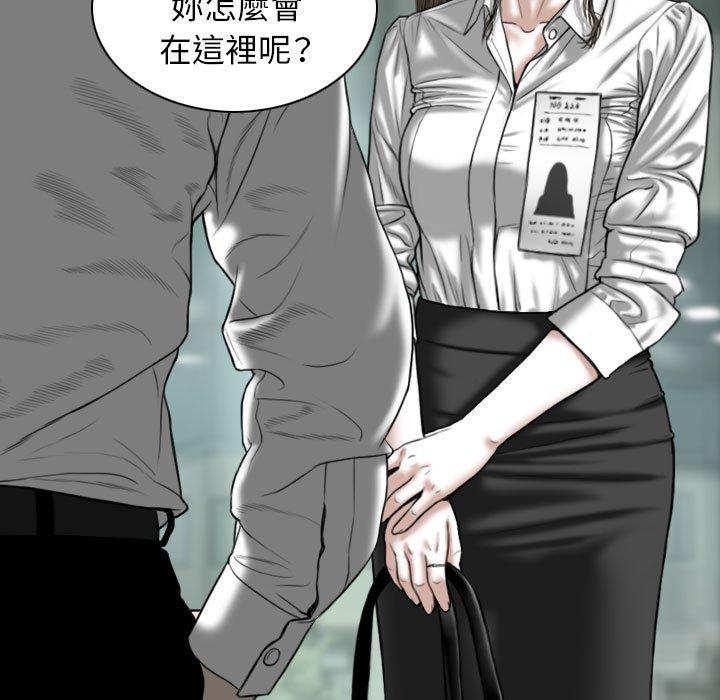 韩国漫画女性友人韩漫_女性友人-第16话在线免费阅读-韩国漫画-第84张图片