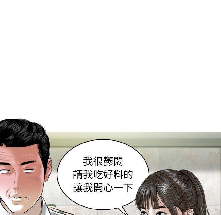 韩国漫画女性友人韩漫_女性友人-第16话在线免费阅读-韩国漫画-第94张图片