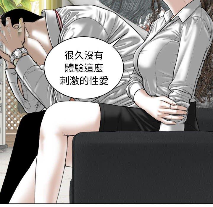 韩国漫画女性友人韩漫_女性友人-第16话在线免费阅读-韩国漫画-第117张图片