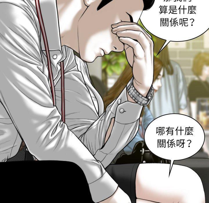 韩国漫画女性友人韩漫_女性友人-第16话在线免费阅读-韩国漫画-第119张图片