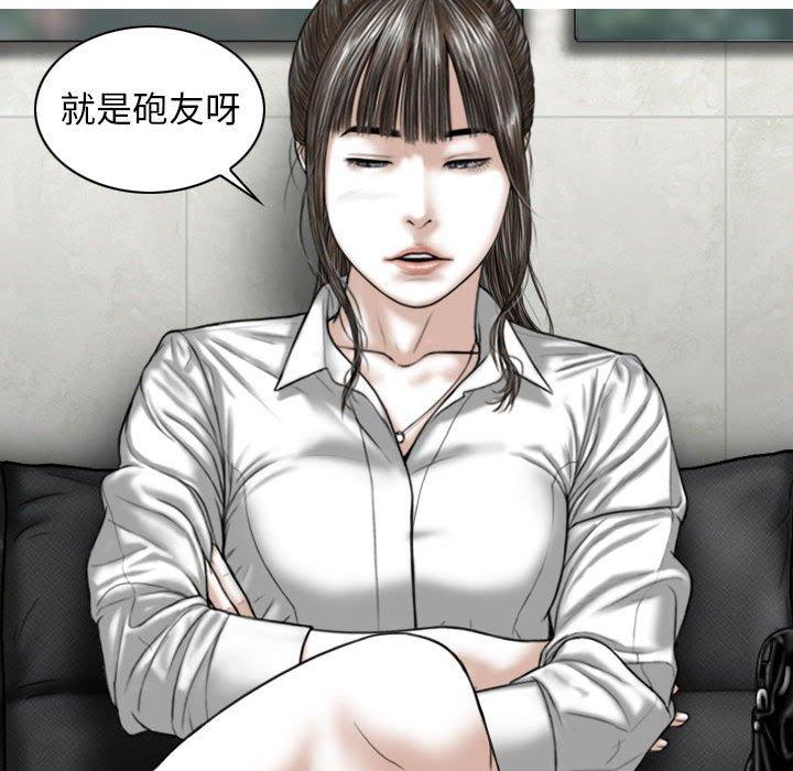 韩国漫画女性友人韩漫_女性友人-第16话在线免费阅读-韩国漫画-第121张图片