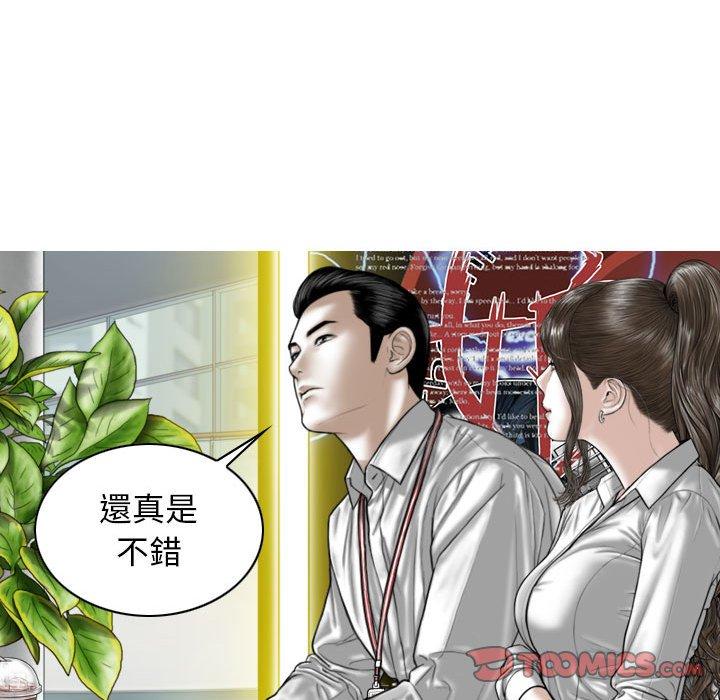 韩国漫画女性友人韩漫_女性友人-第16话在线免费阅读-韩国漫画-第125张图片