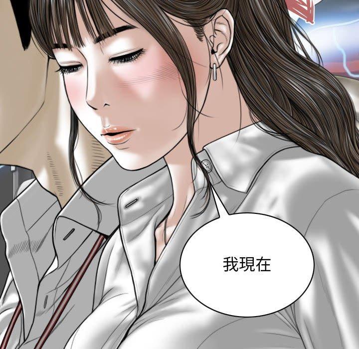 韩国漫画女性友人韩漫_女性友人-第16话在线免费阅读-韩国漫画-第130张图片