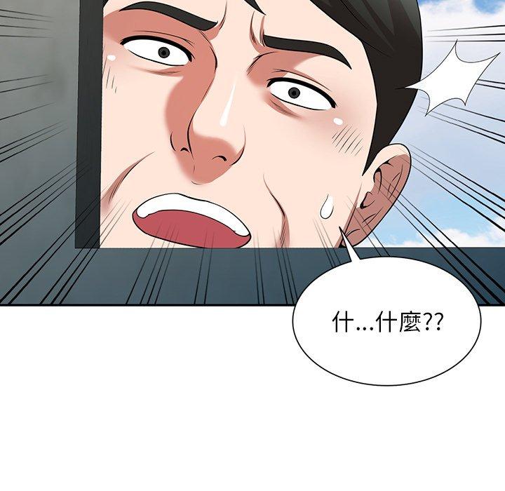 韩国漫画掠夺的滋味韩漫_掠夺的滋味-第16话在线免费阅读-韩国漫画-第13张图片