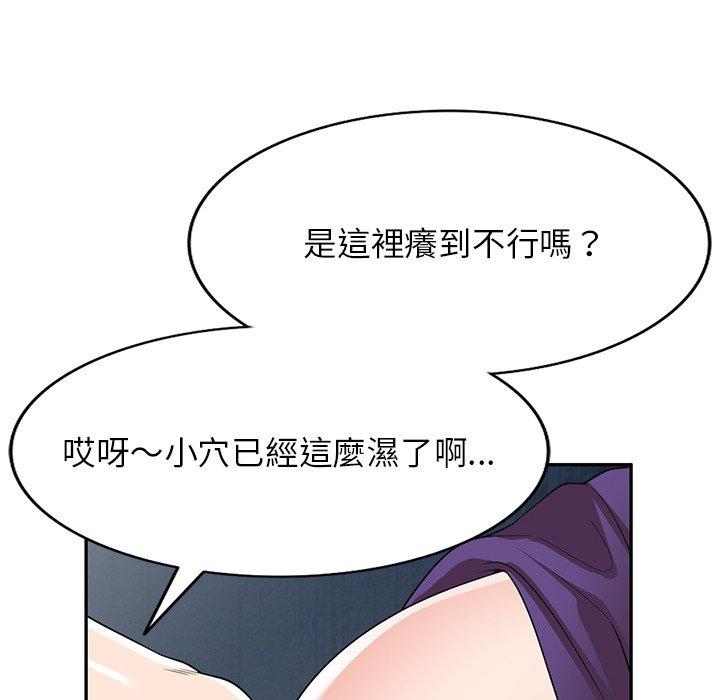 韩国漫画掠夺的滋味韩漫_掠夺的滋味-第16话在线免费阅读-韩国漫画-第35张图片