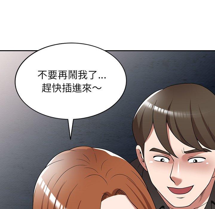 韩国漫画掠夺的滋味韩漫_掠夺的滋味-第16话在线免费阅读-韩国漫画-第38张图片