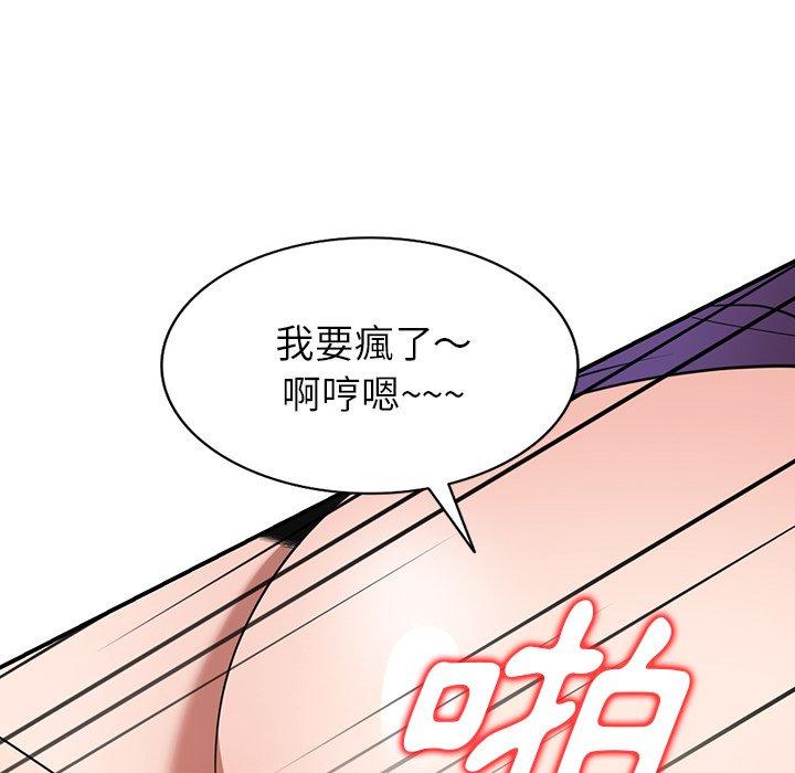 韩国漫画掠夺的滋味韩漫_掠夺的滋味-第16话在线免费阅读-韩国漫画-第49张图片