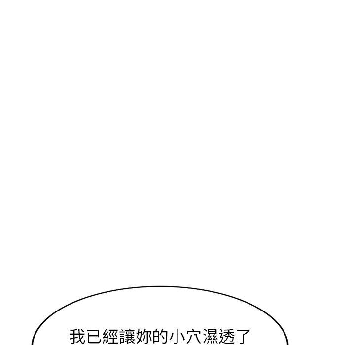 韩国漫画掠夺的滋味韩漫_掠夺的滋味-第16话在线免费阅读-韩国漫画-第65张图片