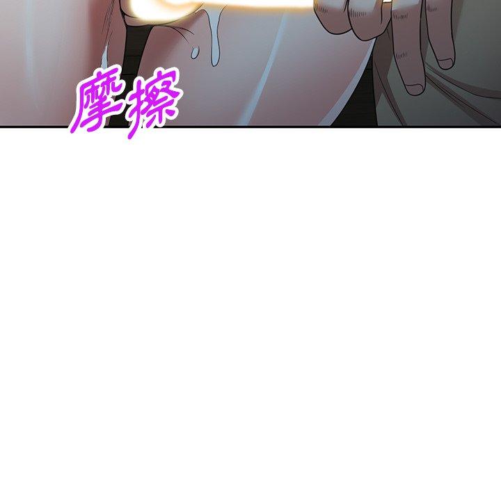 韩国漫画掠夺的滋味韩漫_掠夺的滋味-第16话在线免费阅读-韩国漫画-第69张图片