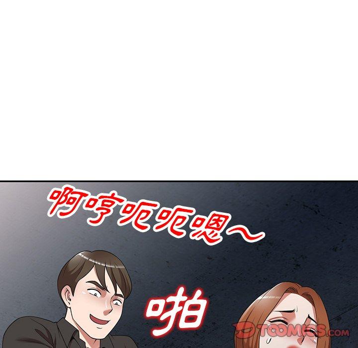 韩国漫画掠夺的滋味韩漫_掠夺的滋味-第16话在线免费阅读-韩国漫画-第75张图片