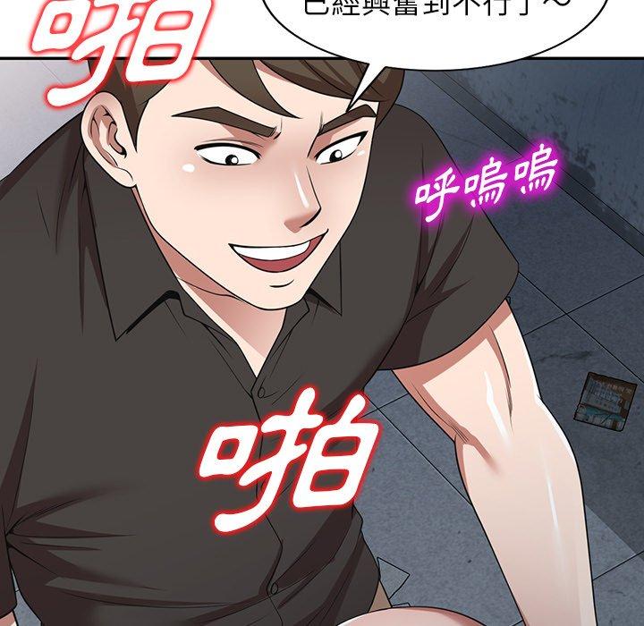 韩国漫画掠夺的滋味韩漫_掠夺的滋味-第16话在线免费阅读-韩国漫画-第78张图片