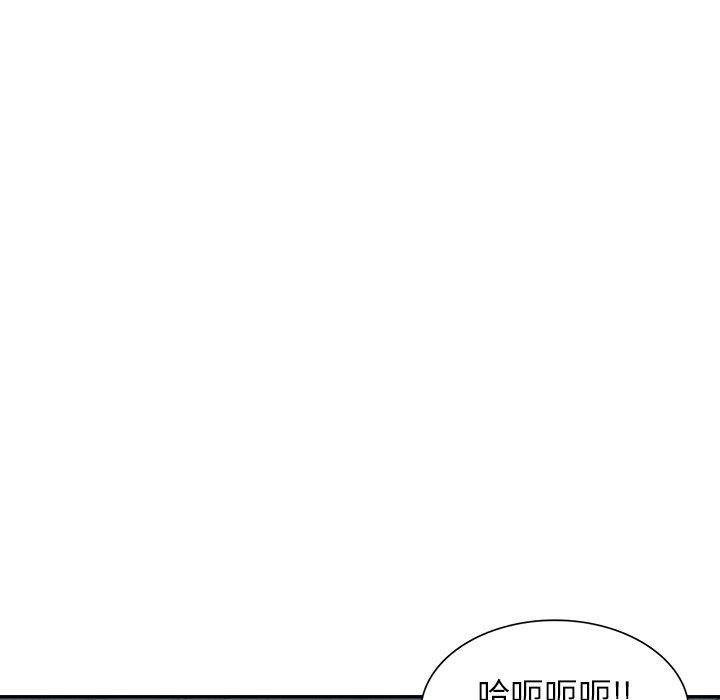 韩国漫画掠夺的滋味韩漫_掠夺的滋味-第16话在线免费阅读-韩国漫画-第109张图片