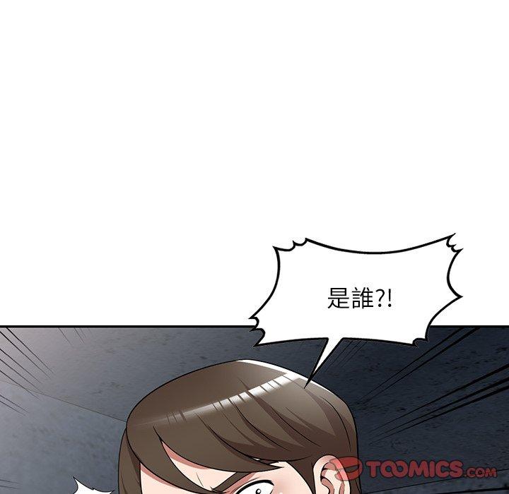 韩国漫画掠夺的滋味韩漫_掠夺的滋味-第16话在线免费阅读-韩国漫画-第147张图片