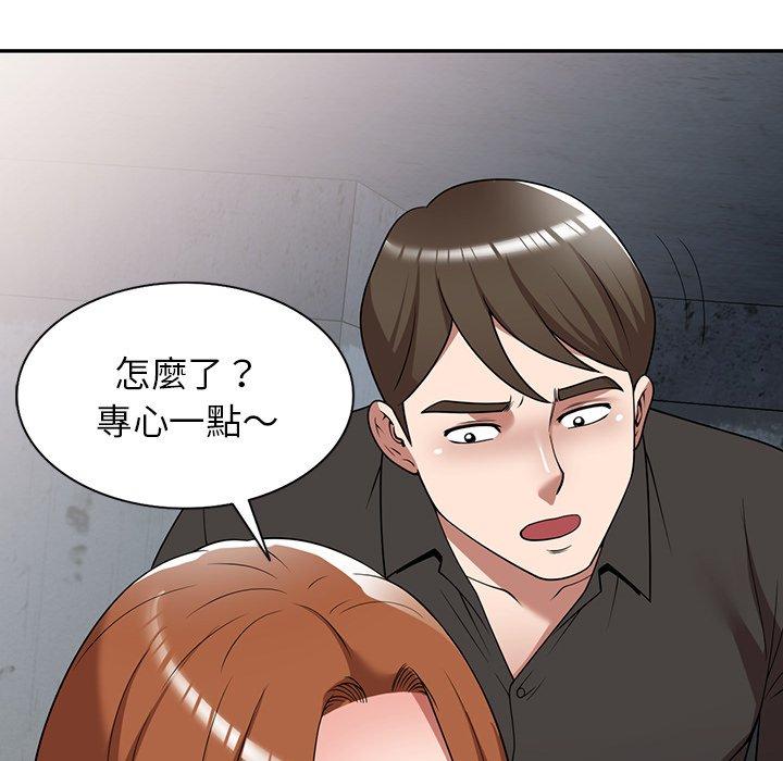 韩国漫画掠夺的滋味韩漫_掠夺的滋味-第16话在线免费阅读-韩国漫画-第150张图片