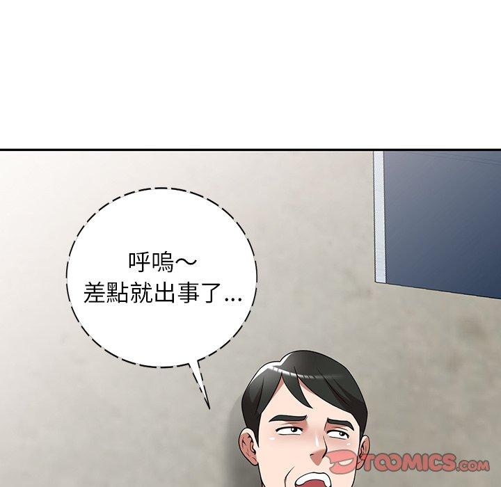 韩国漫画掠夺的滋味韩漫_掠夺的滋味-第16话在线免费阅读-韩国漫画-第156张图片