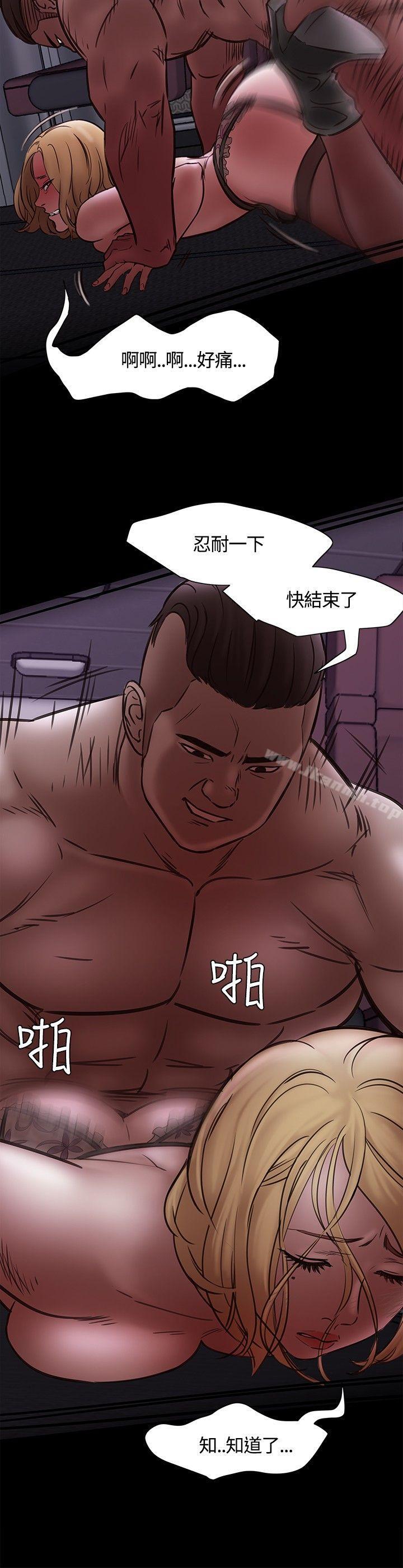 韩国漫画Roommate韩漫_Roommate-第6话在线免费阅读-韩国漫画-第26张图片