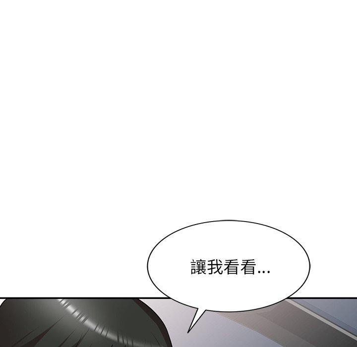 韩国漫画掠夺的滋味韩漫_掠夺的滋味-第16话在线免费阅读-韩国漫画-第163张图片