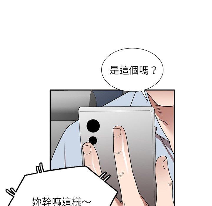 韩国漫画掠夺的滋味韩漫_掠夺的滋味-第16话在线免费阅读-韩国漫画-第166张图片