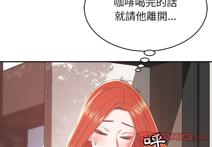 韩国漫画邻居的滋味韩漫_邻居的滋味-第16话在线免费阅读-韩国漫画-第4张图片