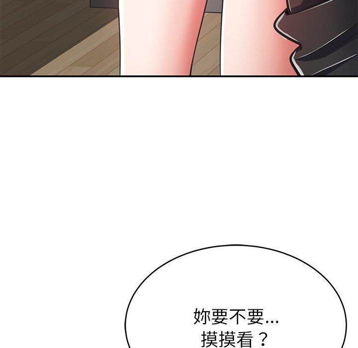 韩国漫画邻居的滋味韩漫_邻居的滋味-第16话在线免费阅读-韩国漫画-第25张图片