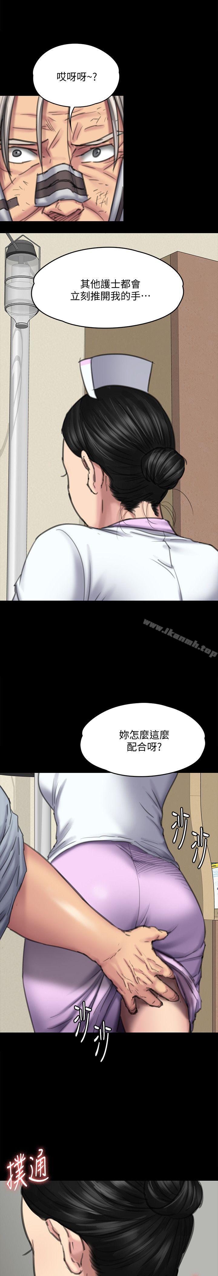韩国漫画韩漫_傀儡-第90话-乖乖被玩的护理师在线免费阅读-韩国漫画-第28张图片