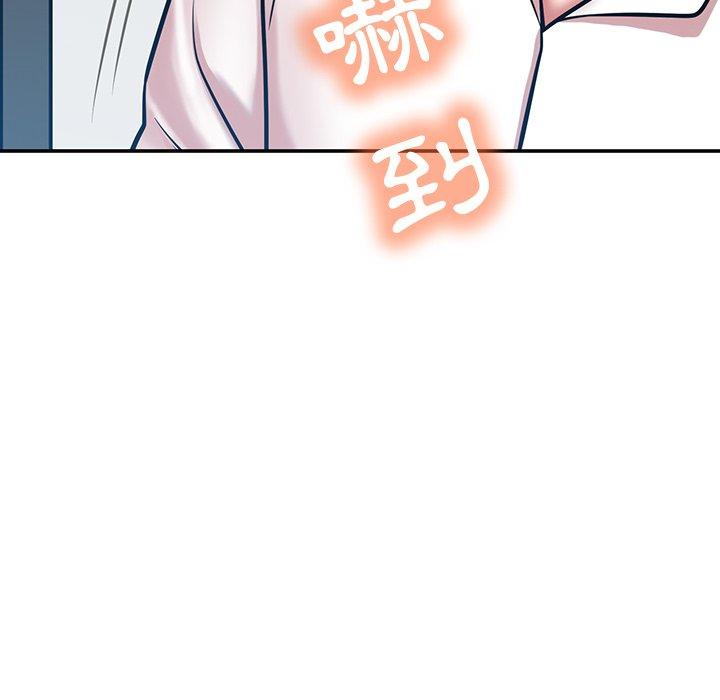 韩国漫画邻居的滋味韩漫_邻居的滋味-第16话在线免费阅读-韩国漫画-第128张图片