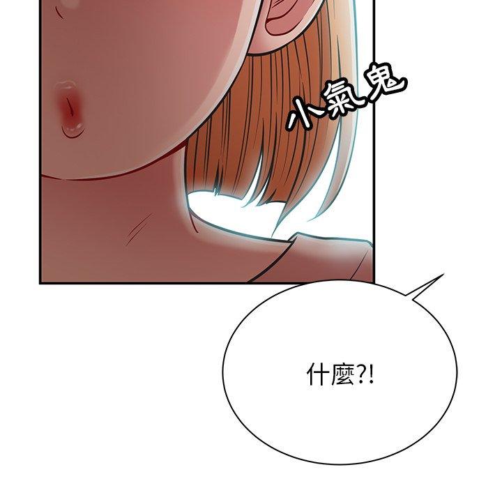 韩国漫画邻居的滋味韩漫_邻居的滋味-第16话在线免费阅读-韩国漫画-第142张图片