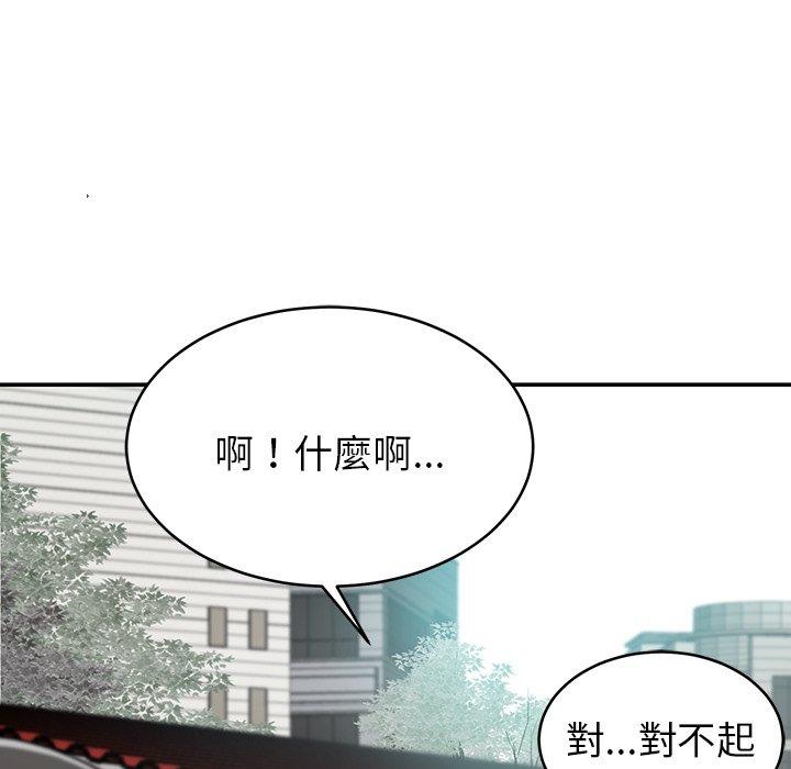 韩国漫画邻居的滋味韩漫_邻居的滋味-第16话在线免费阅读-韩国漫画-第153张图片