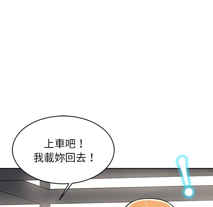 韩国漫画邻居的滋味韩漫_邻居的滋味-第16话在线免费阅读-韩国漫画-第160张图片