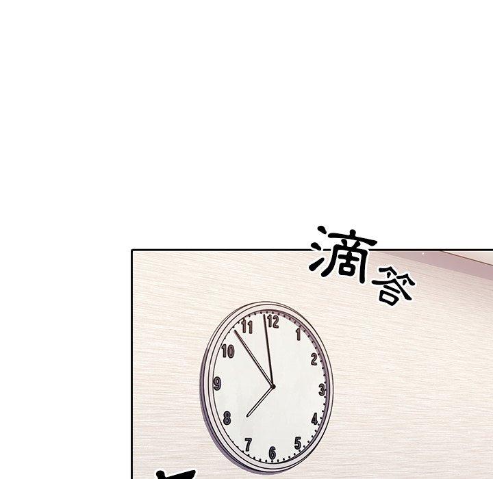 韩国漫画调教开关韩漫_调教开关-第12话在线免费阅读-韩国漫画-第48张图片