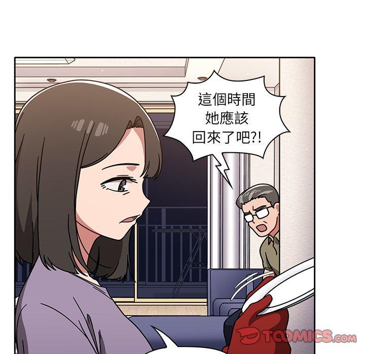 韩国漫画调教开关韩漫_调教开关-第12话在线免费阅读-韩国漫画-第51张图片