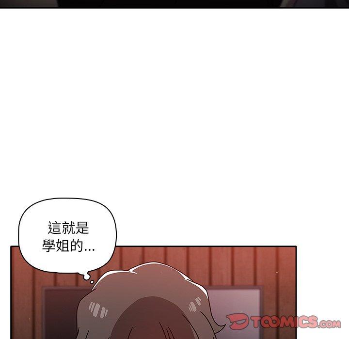 韩国漫画调教开关韩漫_调教开关-第12话在线免费阅读-韩国漫画-第57张图片