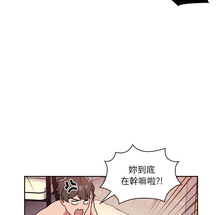 韩国漫画调教开关韩漫_调教开关-第12话在线免费阅读-韩国漫画-第67张图片