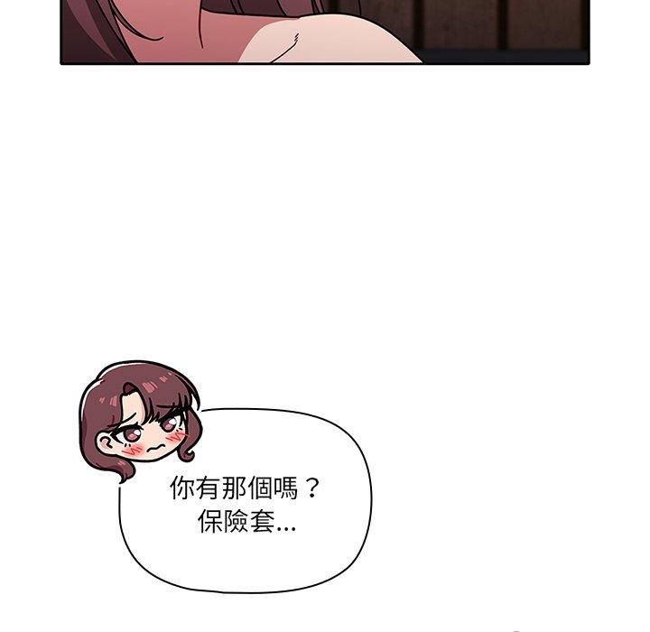 韩国漫画调教开关韩漫_调教开关-第12话在线免费阅读-韩国漫画-第91张图片