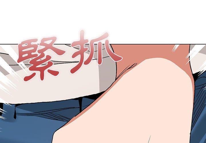 韩国漫画大学生活就从社团开始韩漫_大学生活就从社团开始-第16话在线免费阅读-韩国漫画-第1张图片