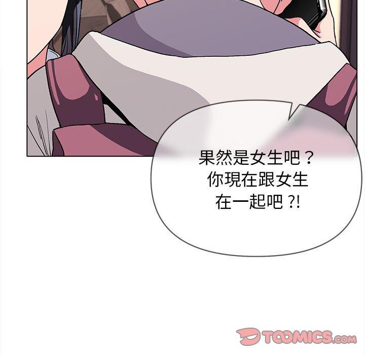 韩国漫画大学生活就从社团开始韩漫_大学生活就从社团开始-第16话在线免费阅读-韩国漫画-第12张图片