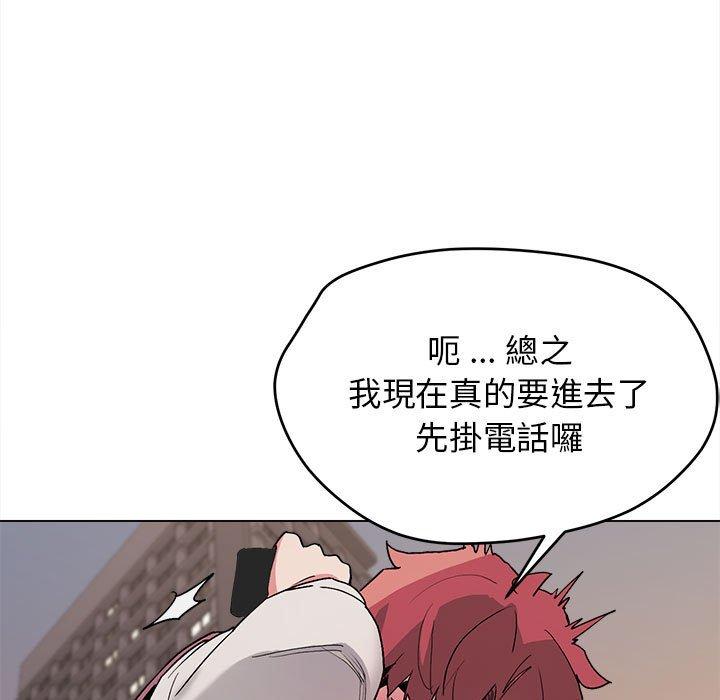 韩国漫画大学生活就从社团开始韩漫_大学生活就从社团开始-第16话在线免费阅读-韩国漫画-第20张图片