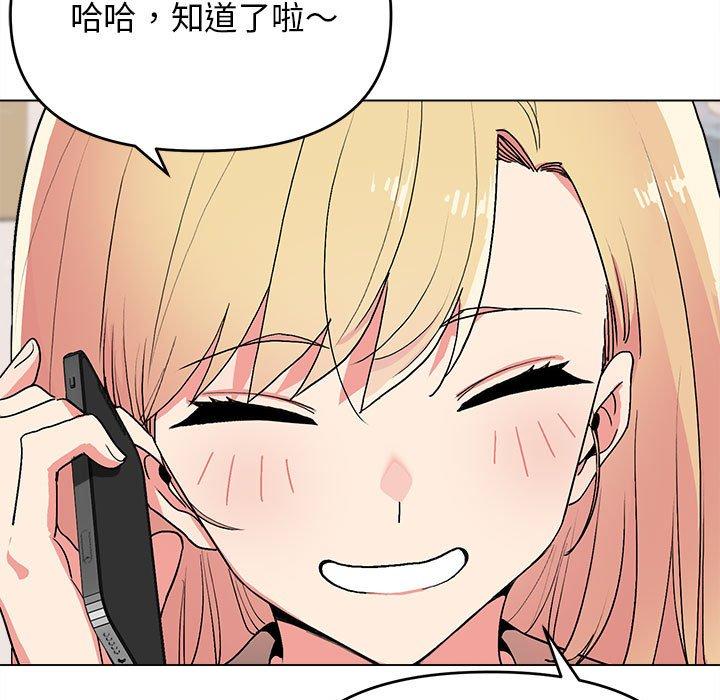 韩国漫画大学生活就从社团开始韩漫_大学生活就从社团开始-第16话在线免费阅读-韩国漫画-第23张图片