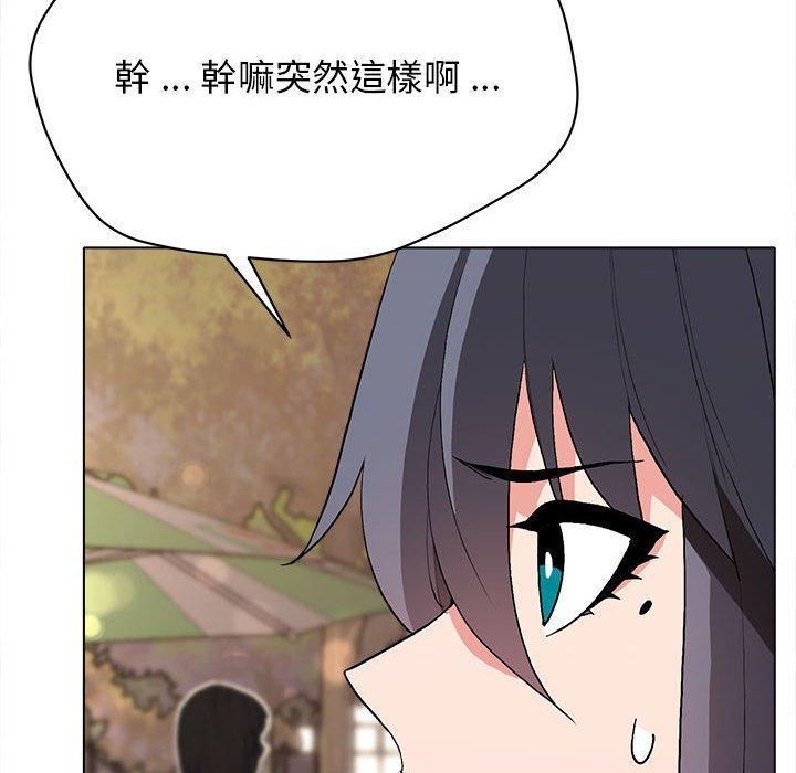 韩国漫画大学生活就从社团开始韩漫_大学生活就从社团开始-第16话在线免费阅读-韩国漫画-第45张图片