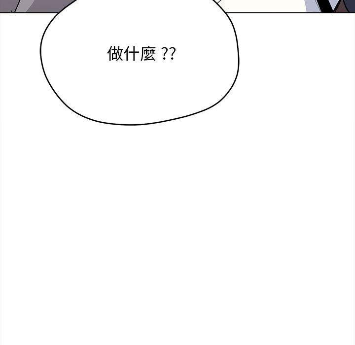 韩国漫画大学生活就从社团开始韩漫_大学生活就从社团开始-第16话在线免费阅读-韩国漫画-第51张图片