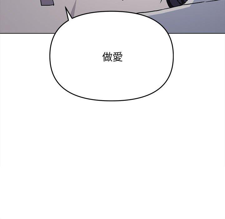 韩国漫画大学生活就从社团开始韩漫_大学生活就从社团开始-第16话在线免费阅读-韩国漫画-第56张图片