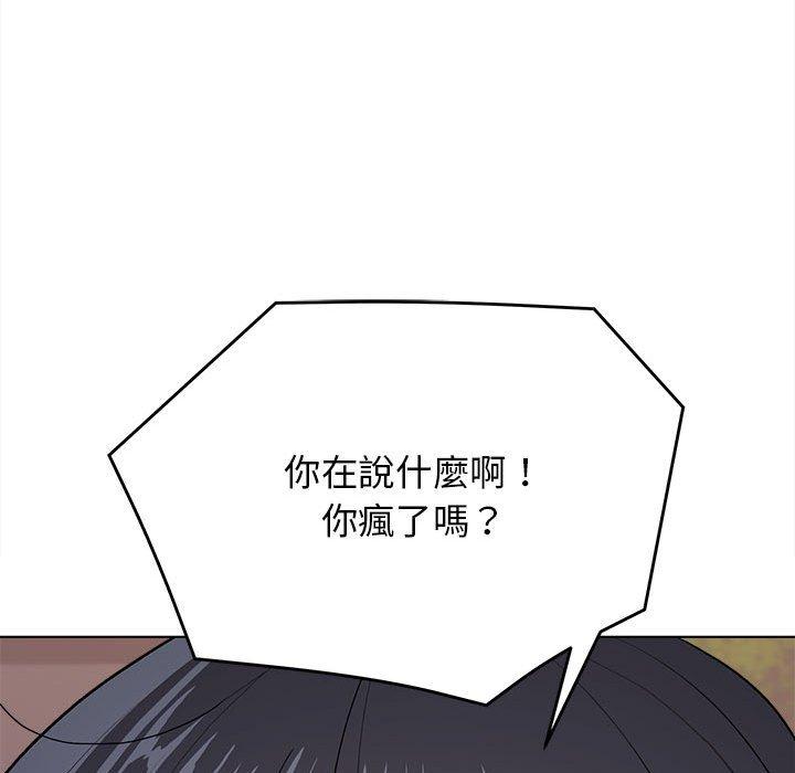 韩国漫画大学生活就从社团开始韩漫_大学生活就从社团开始-第16话在线免费阅读-韩国漫画-第59张图片