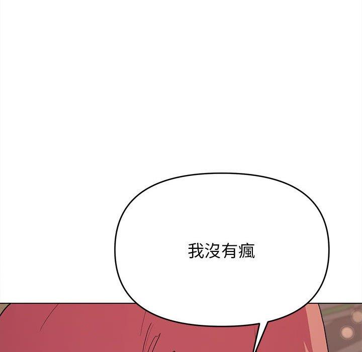 韩国漫画大学生活就从社团开始韩漫_大学生活就从社团开始-第16话在线免费阅读-韩国漫画-第62张图片